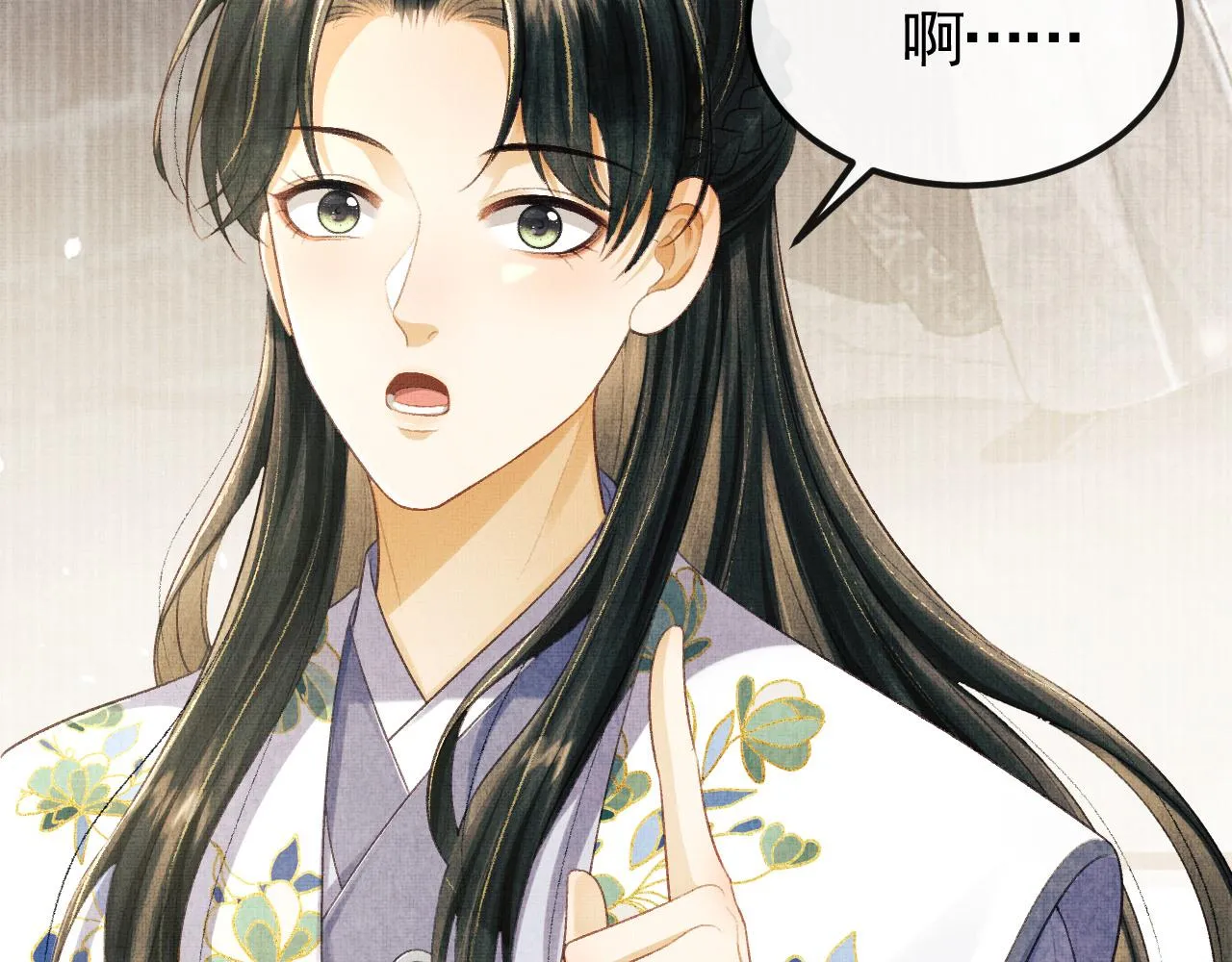 第30话 慕之明吃醋 第100页