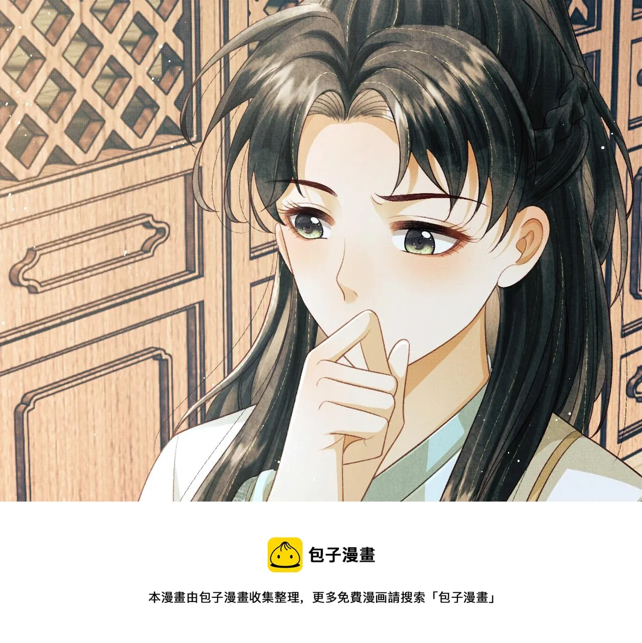 第28话 他要回来了 第61页