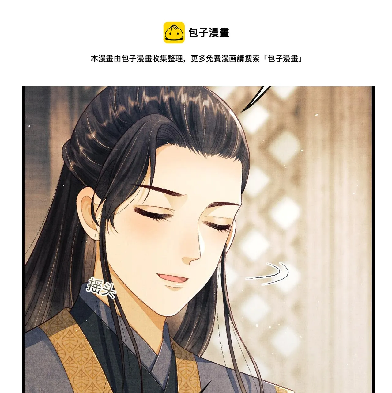 第28话 他要回来了 第73页