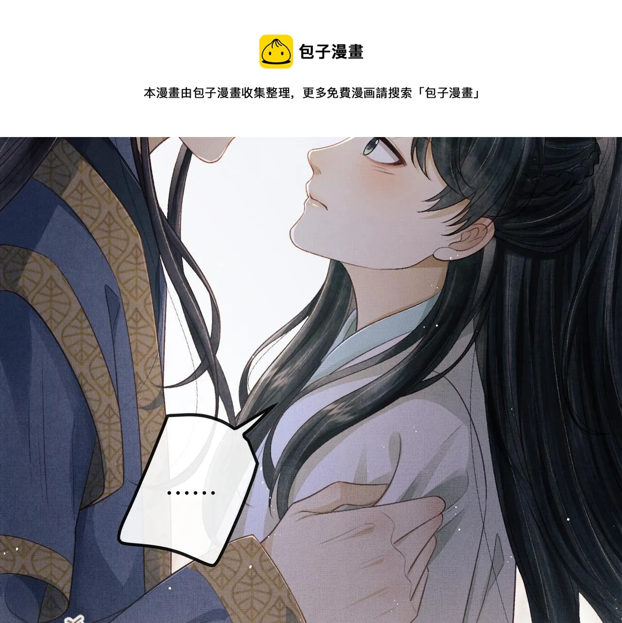 第28话 他要回来了 第77页