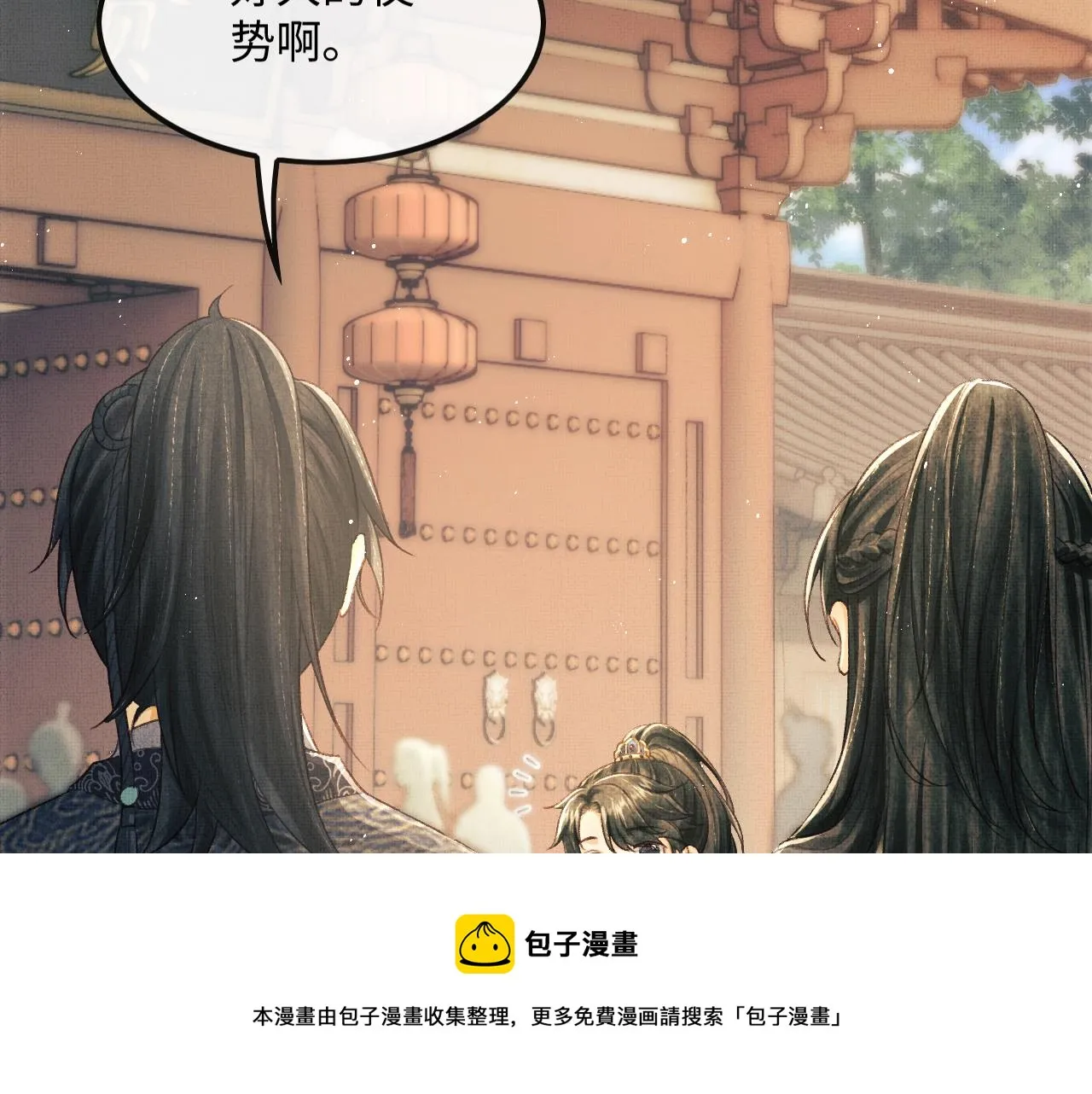 第28话 他要回来了 第89页