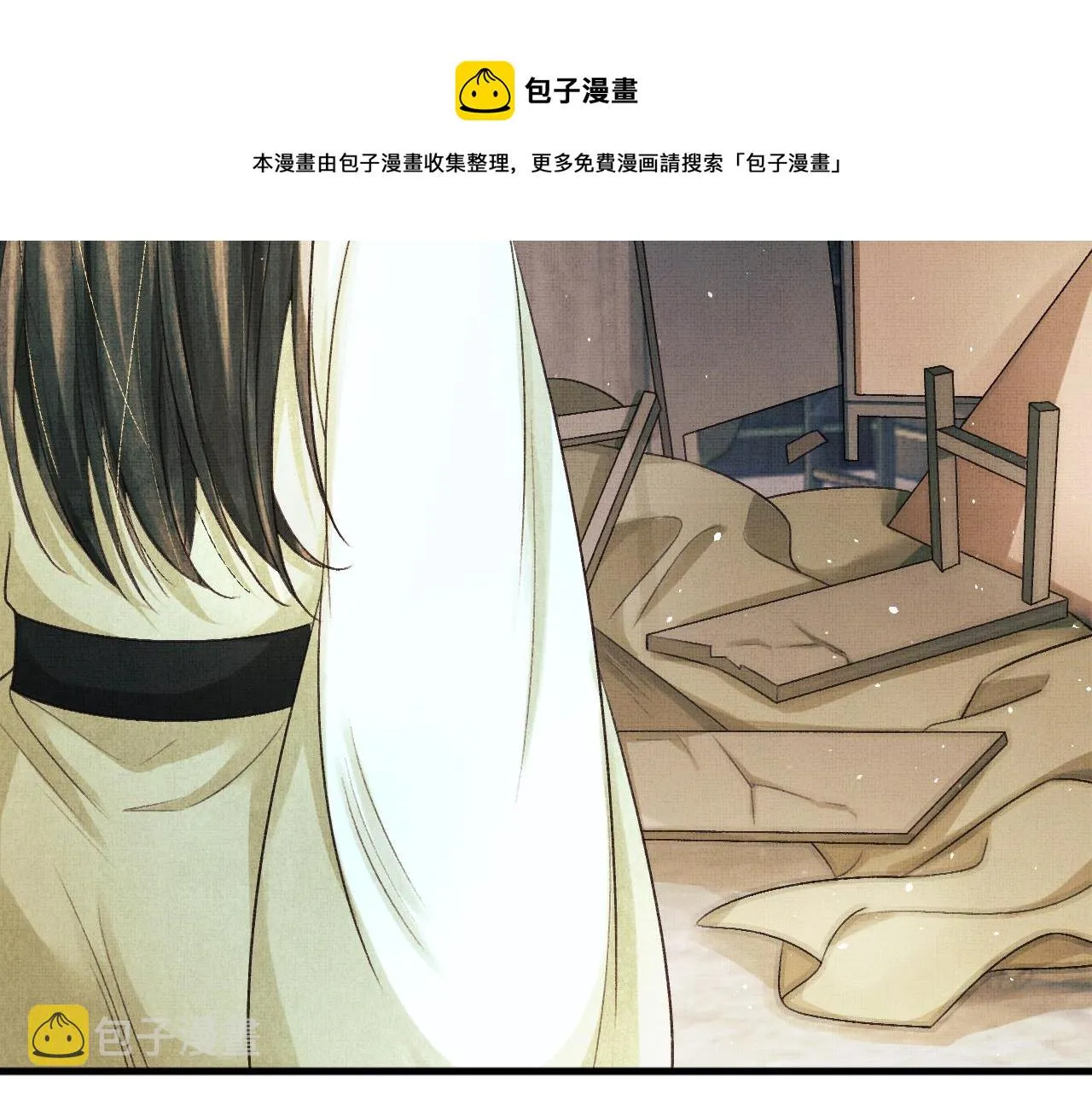 第26话 顾赫炎要让慕之明走？ 第25页