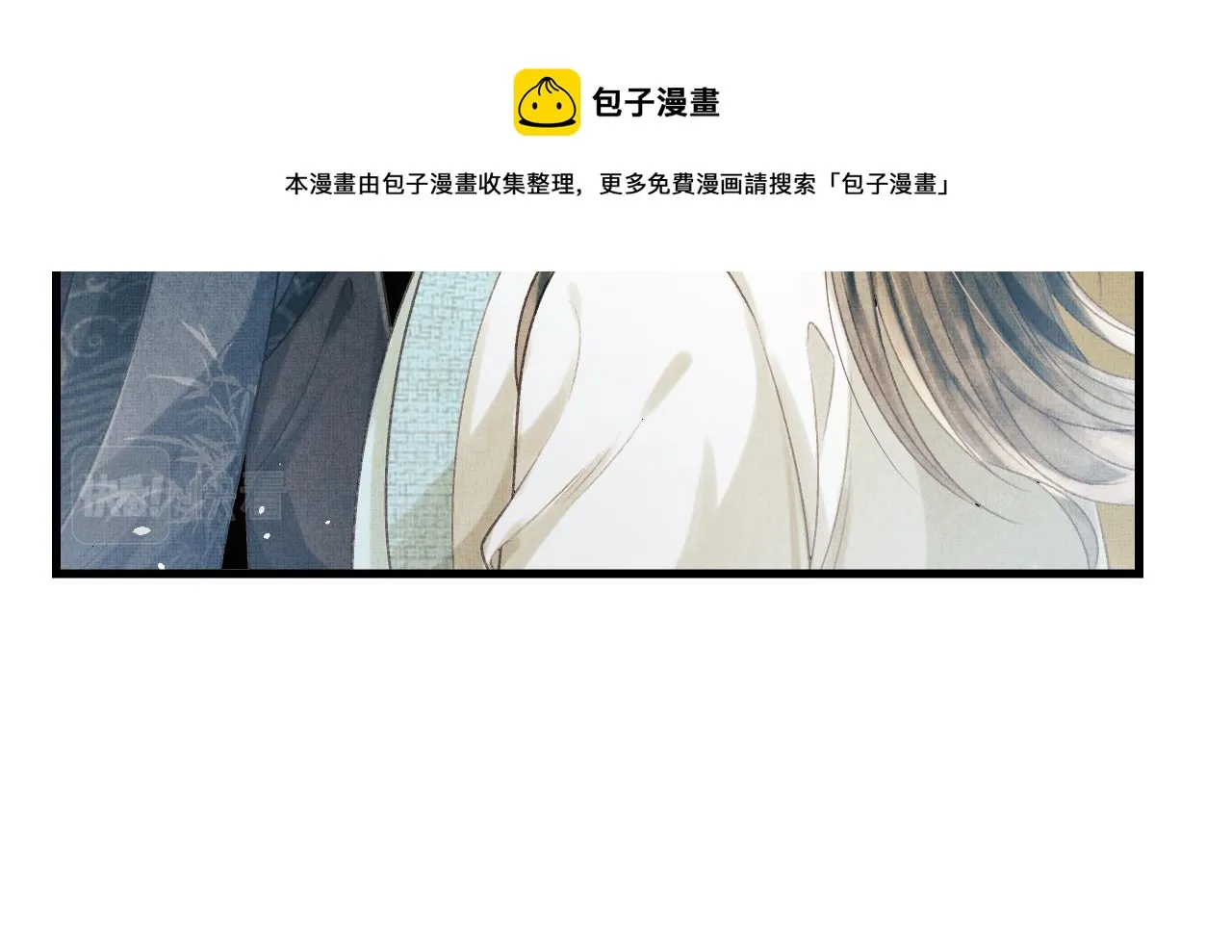 第26话 顾赫炎要让慕之明走？ 第81页
