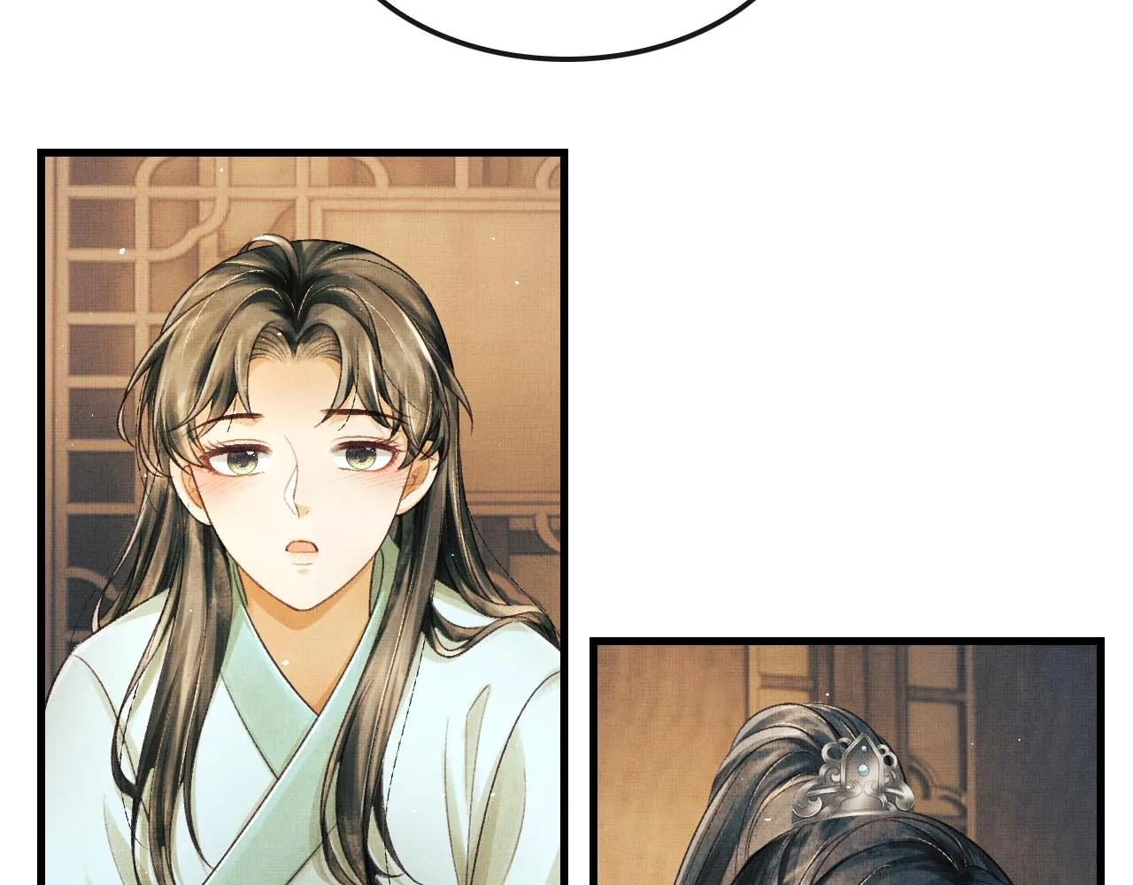 第24话 能不能喜欢我一点？ 第11页