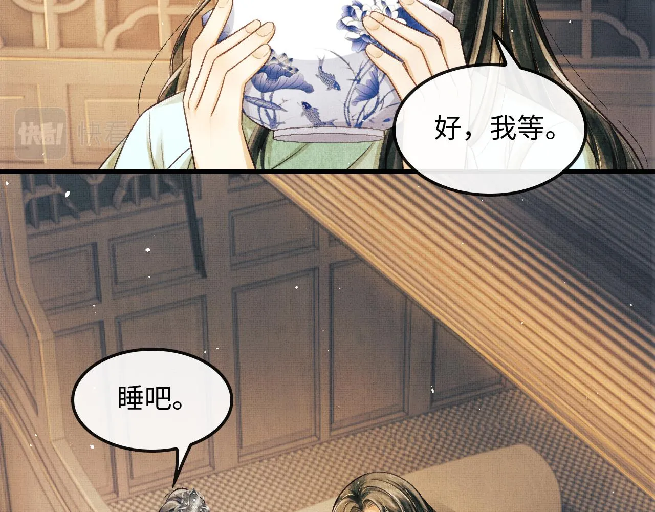 第24话 能不能喜欢我一点？ 第19页