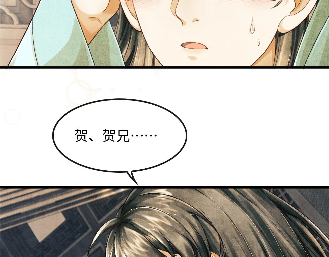 第24话 能不能喜欢我一点？ 第38页
