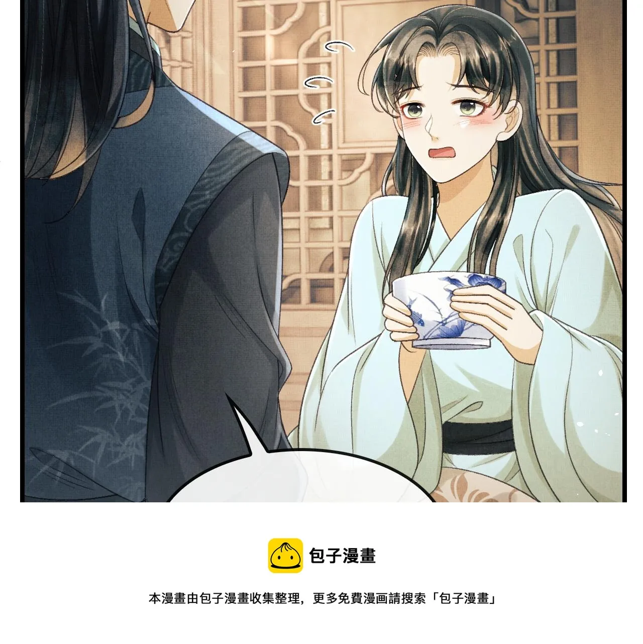 第24话 能不能喜欢我一点？ 第45页