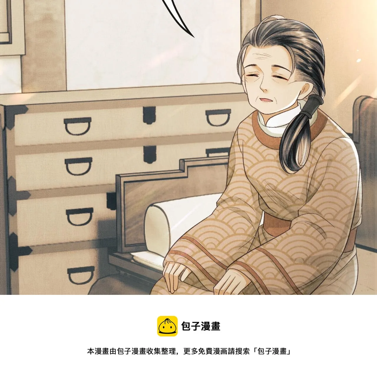第24话 能不能喜欢我一点？ 第57页