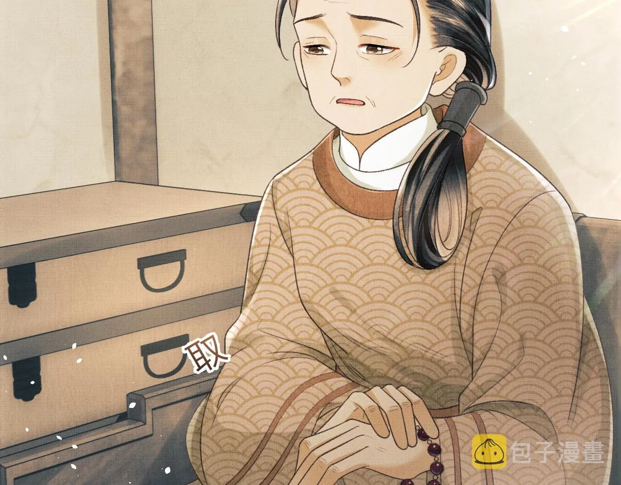 第24话 能不能喜欢我一点？ 第62页