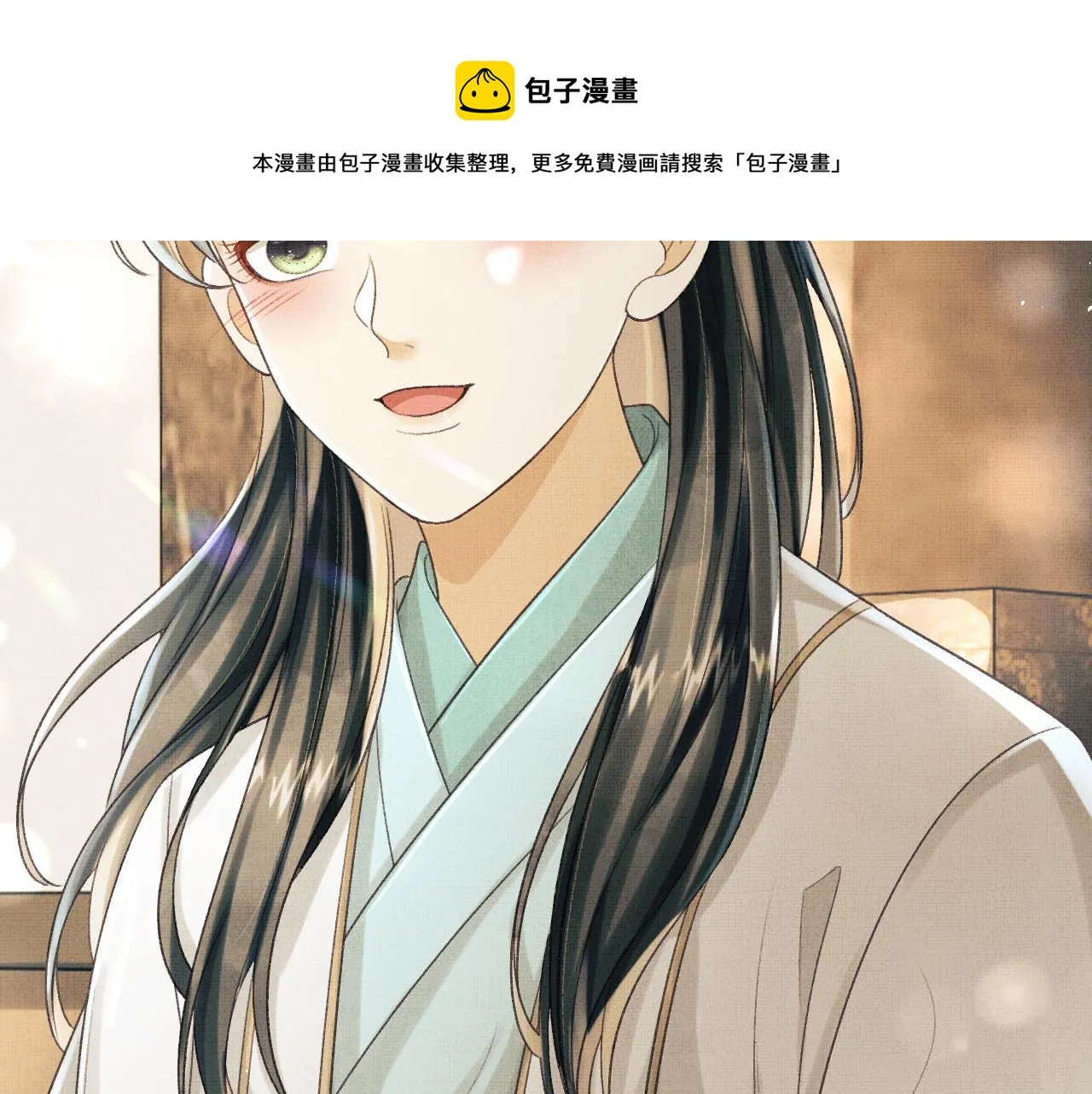 第24话 能不能喜欢我一点？ 第85页