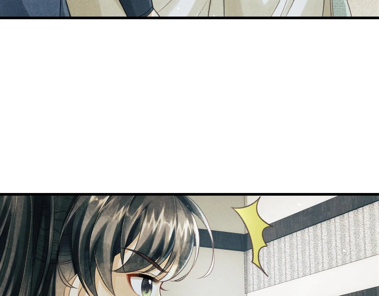 第24话 能不能喜欢我一点？ 第90页
