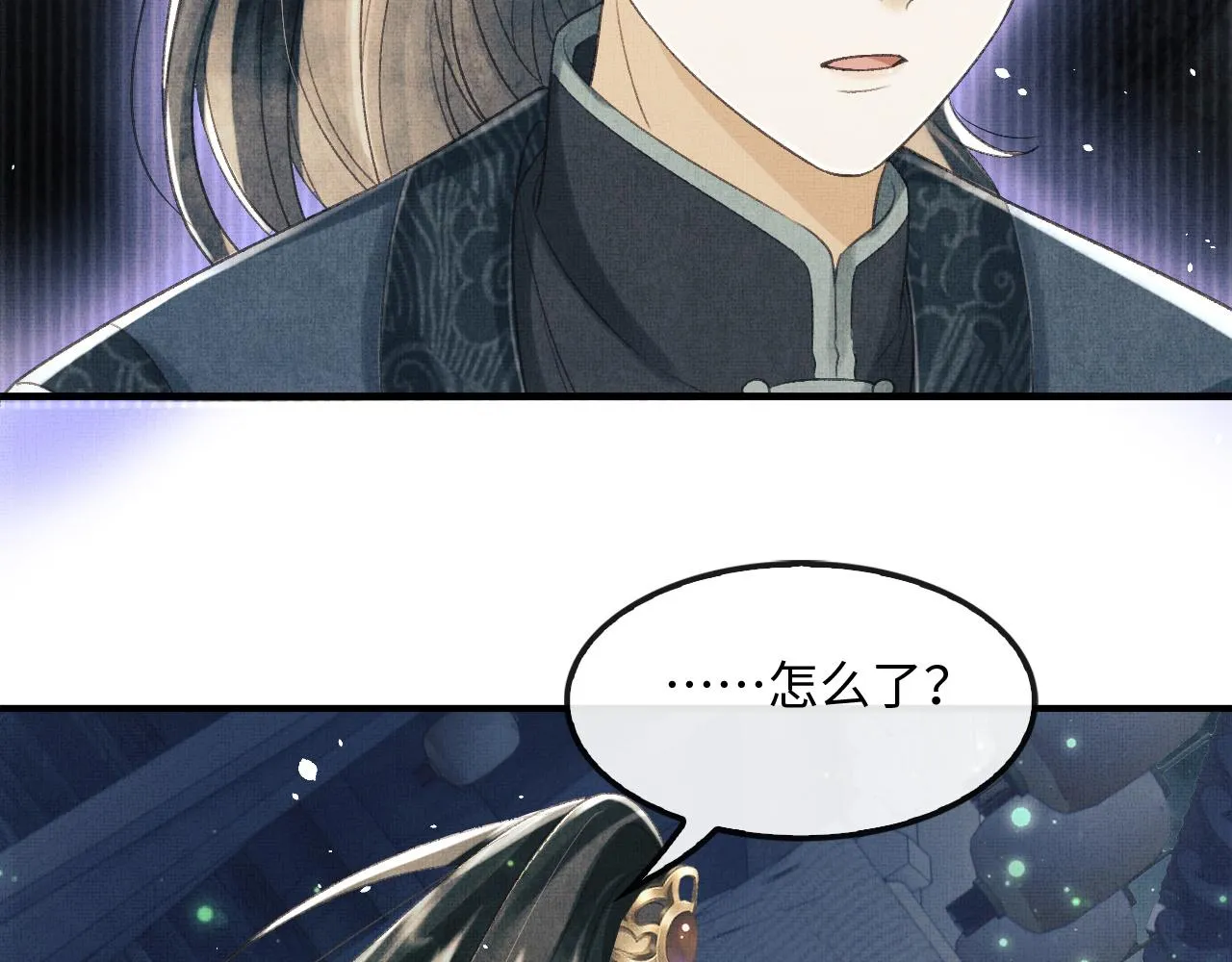 第23话 顾赫炎知道慕之明重生 第46页