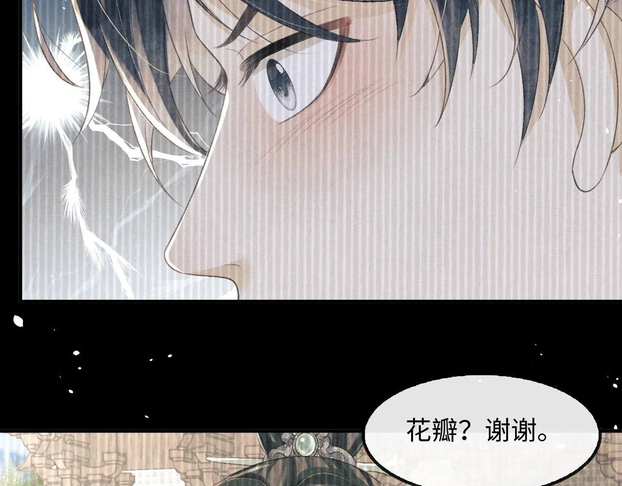 第23话 顾赫炎知道慕之明重生 第54页