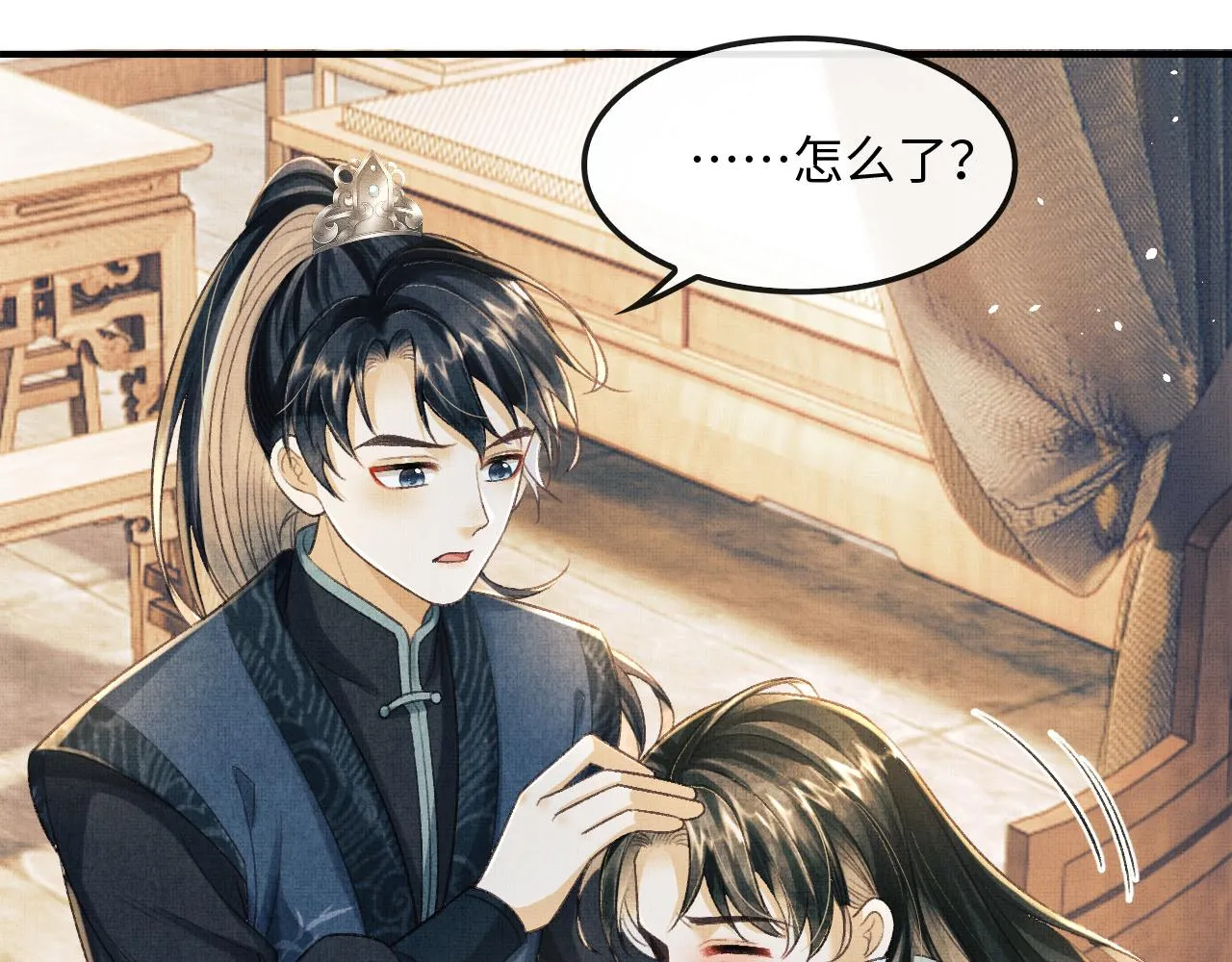 第23话 顾赫炎知道慕之明重生 第63页