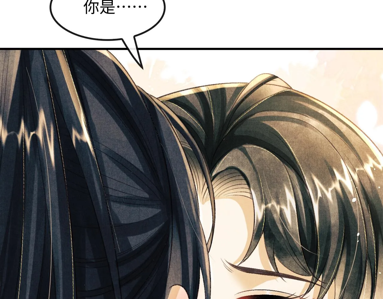 第23话 顾赫炎知道慕之明重生 第68页