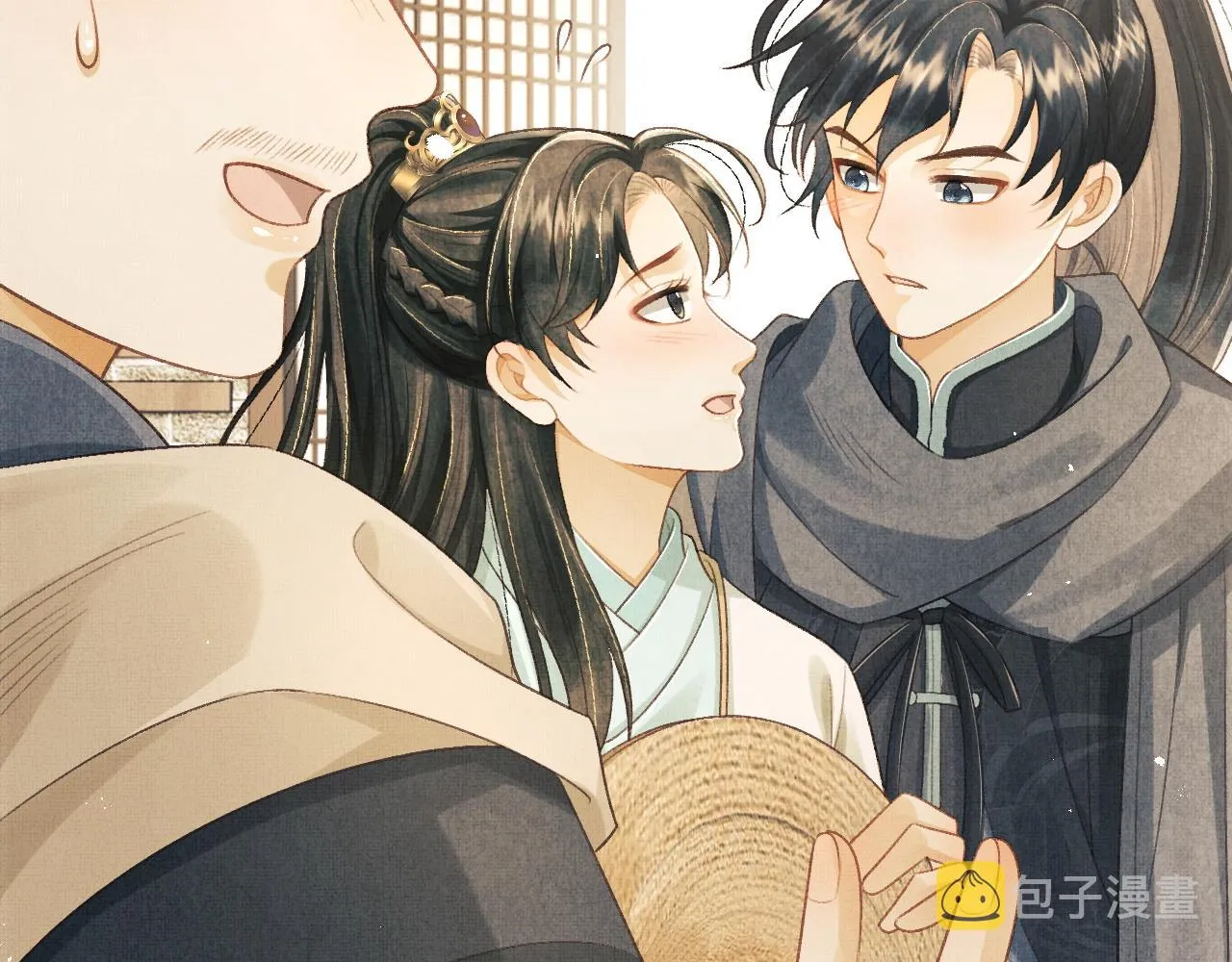 第21话 可爱的顾将军 第34页