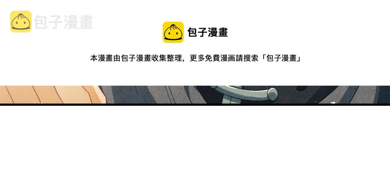 第21话 可爱的顾将军 第38页