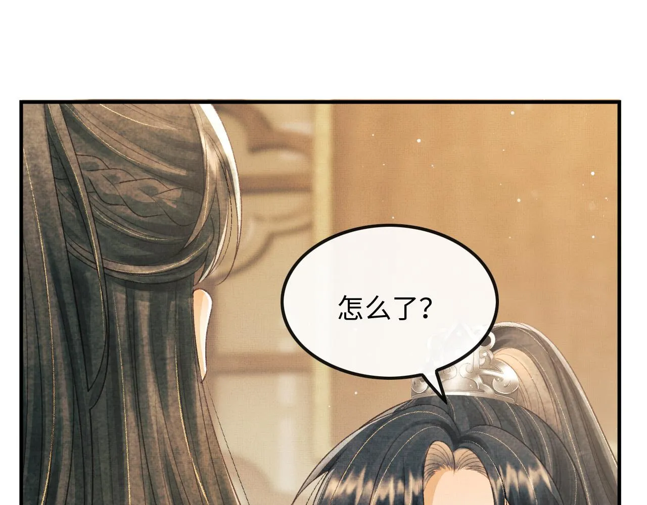 第21话 可爱的顾将军 第95页