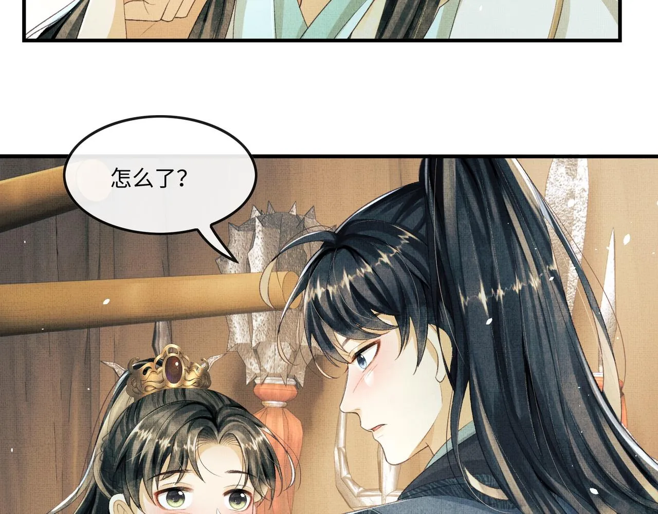 第18话 细心的顾将军 第75页