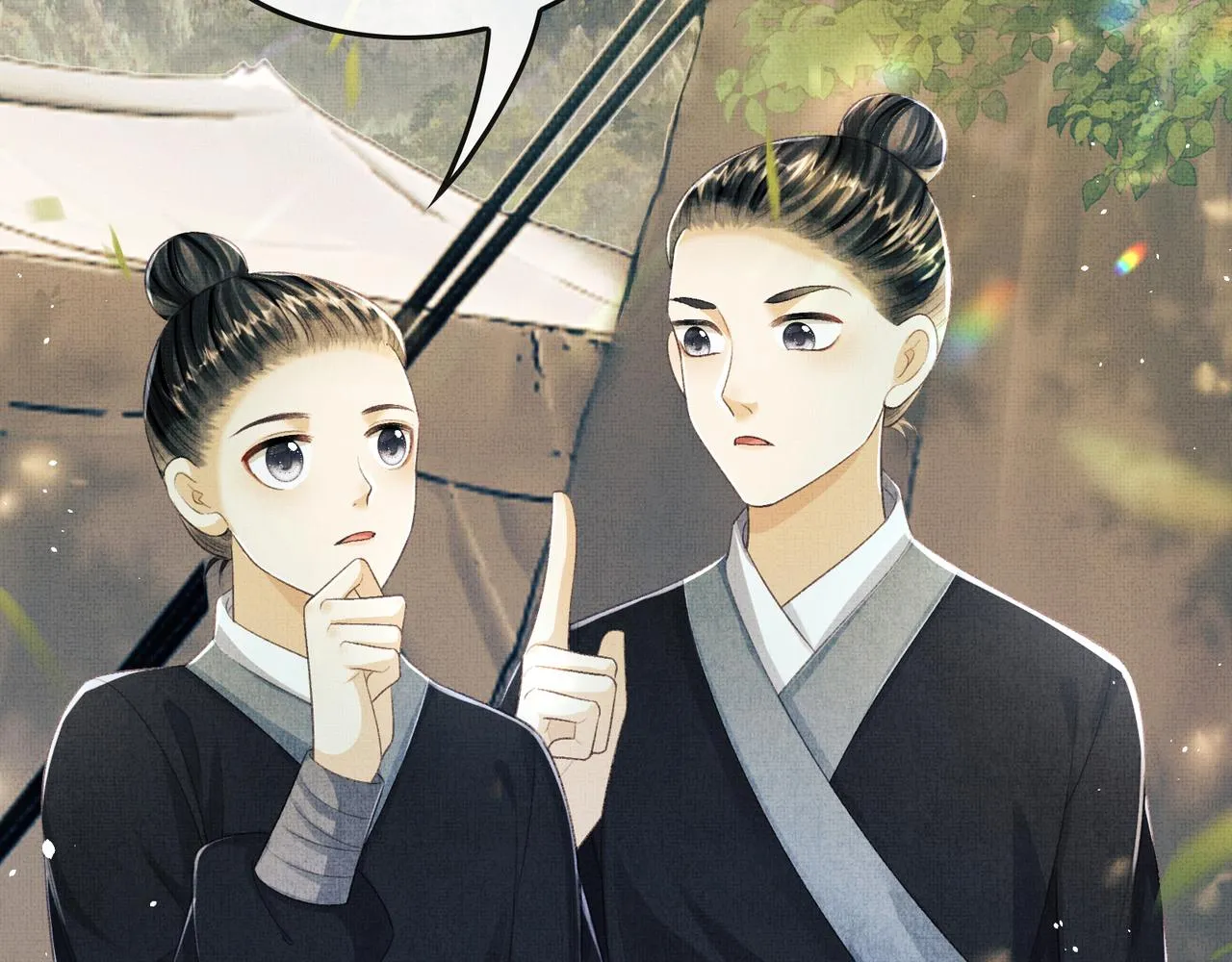第18话 细心的顾将军 第82页