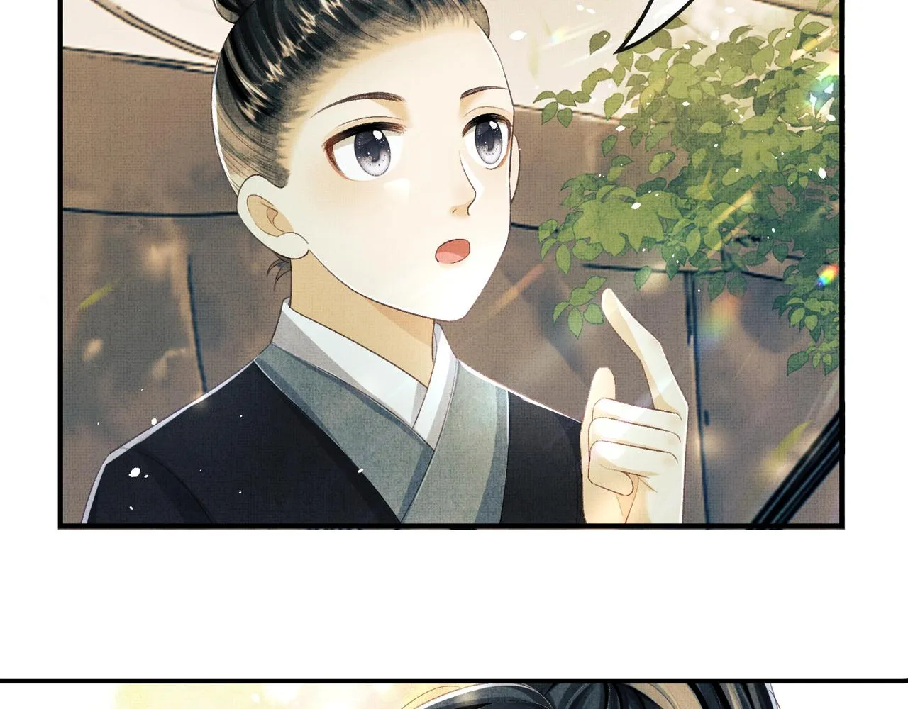 第18话 细心的顾将军 第84页