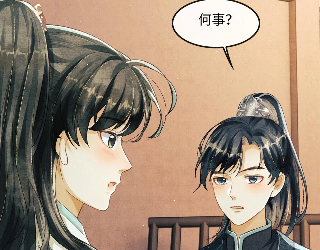 第17话 顾将军打直球？ 第85页