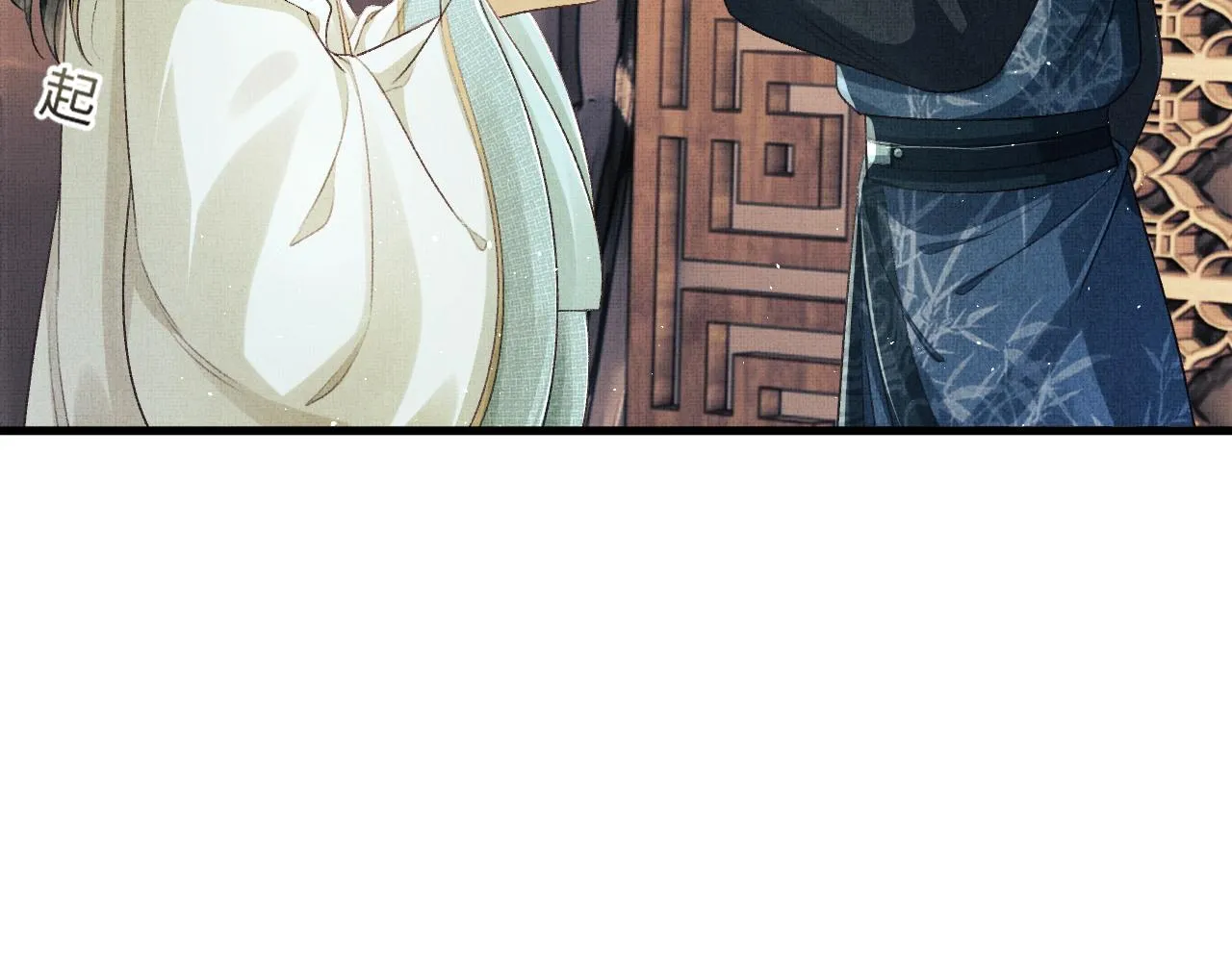 第17话 顾将军打直球？ 第90页