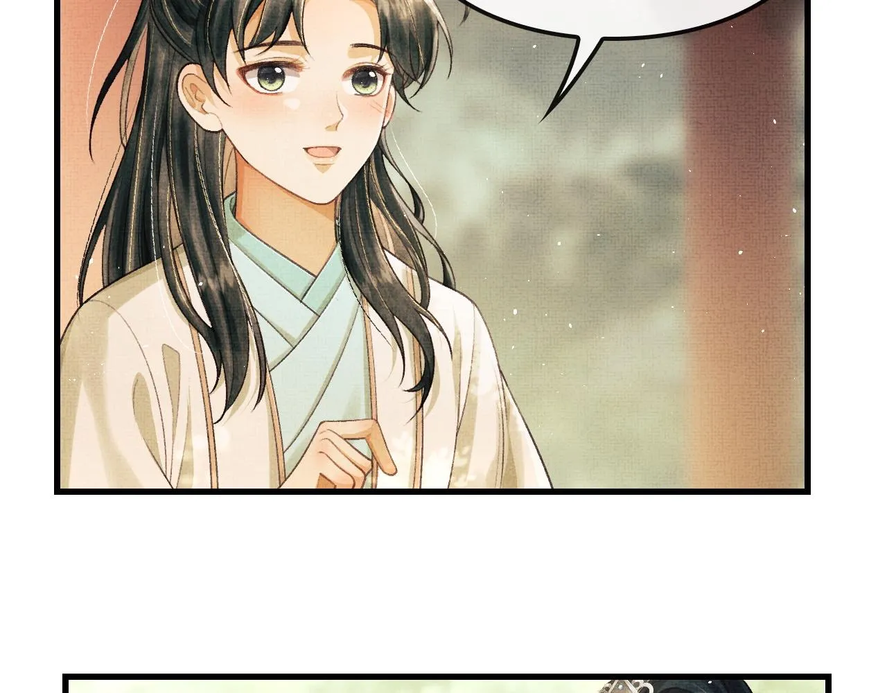 第14话 两人告别 第8页