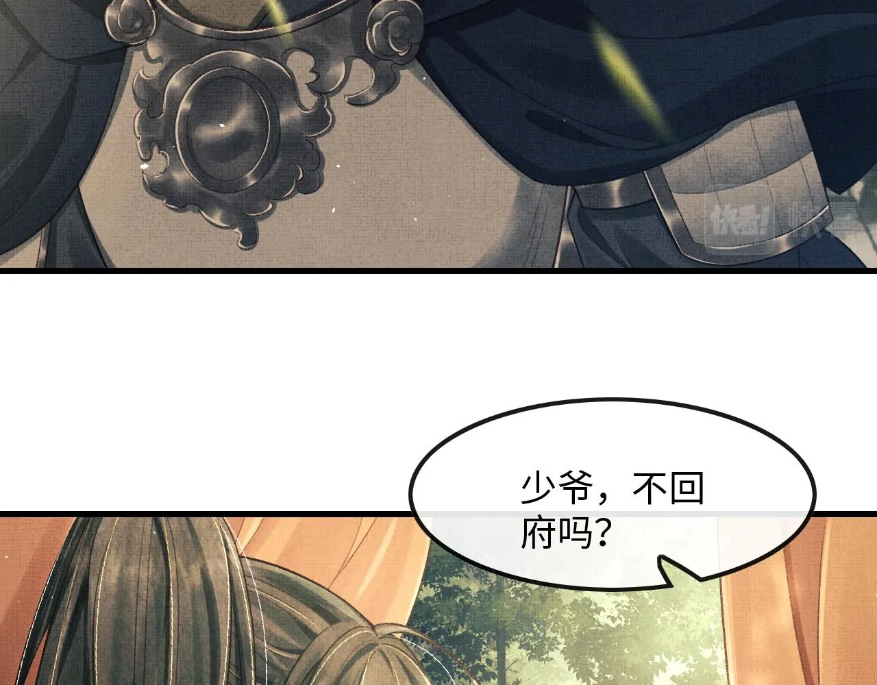 第14话 两人告别 第54页