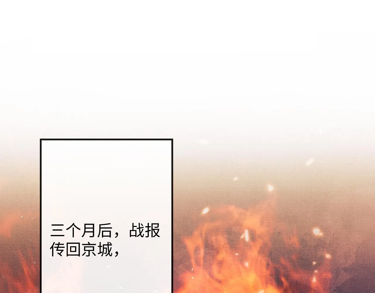 第14话 两人告别 第62页