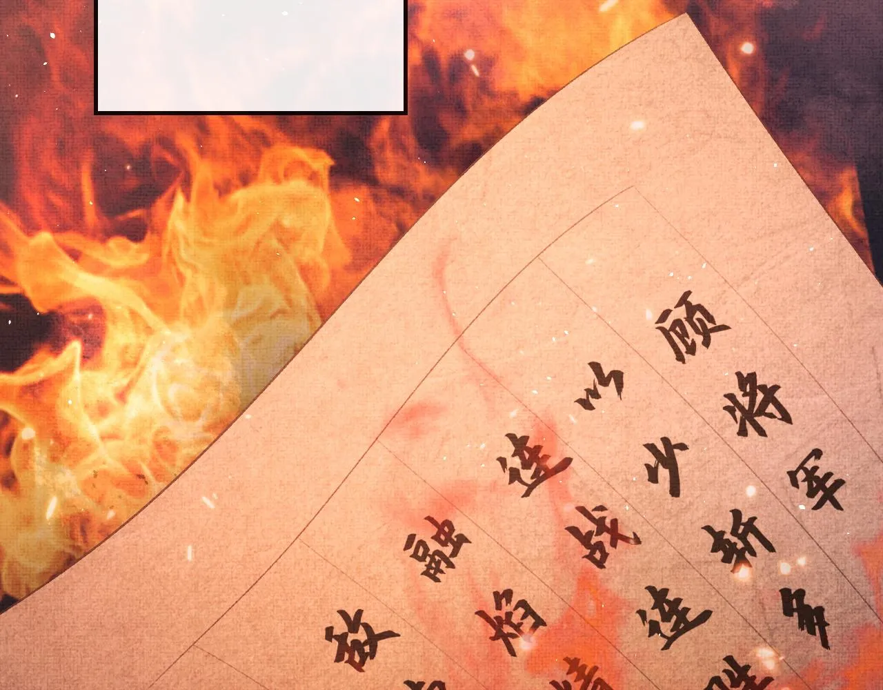 第14话 两人告别 第63页