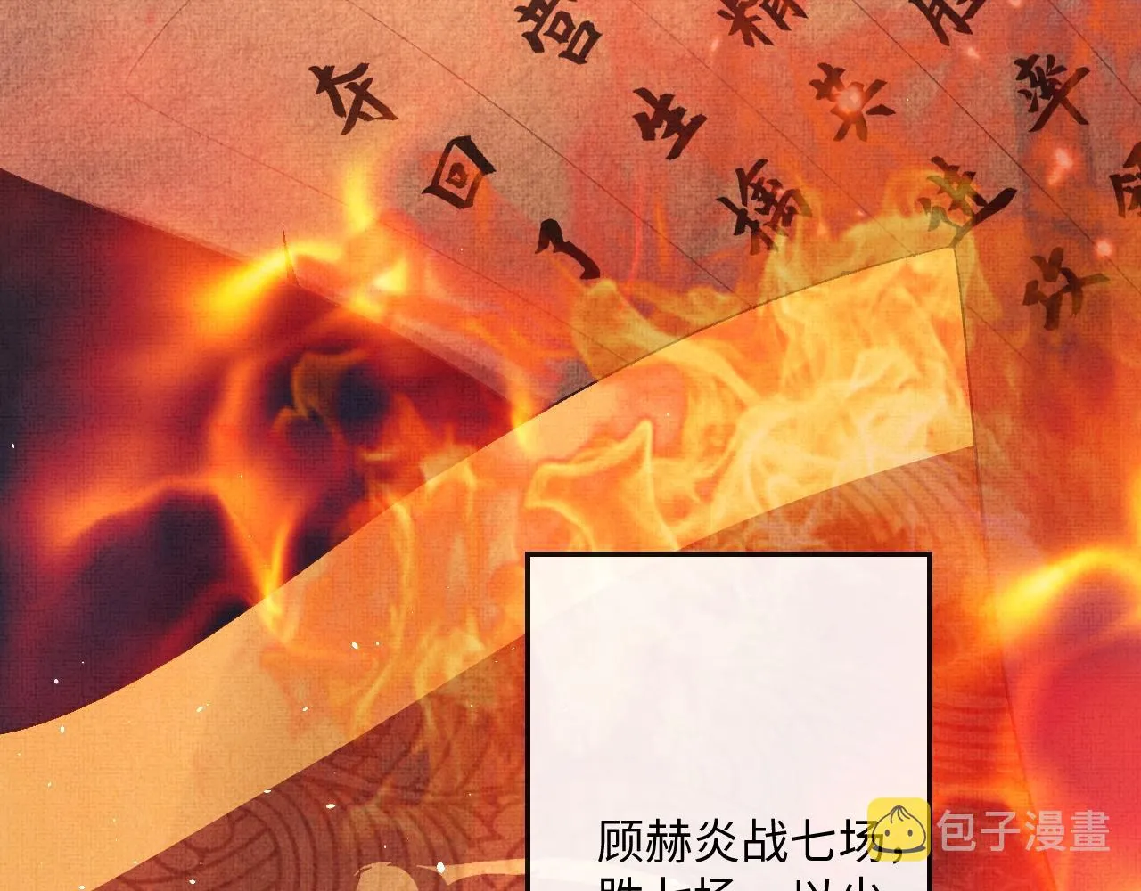 第14话 两人告别 第64页