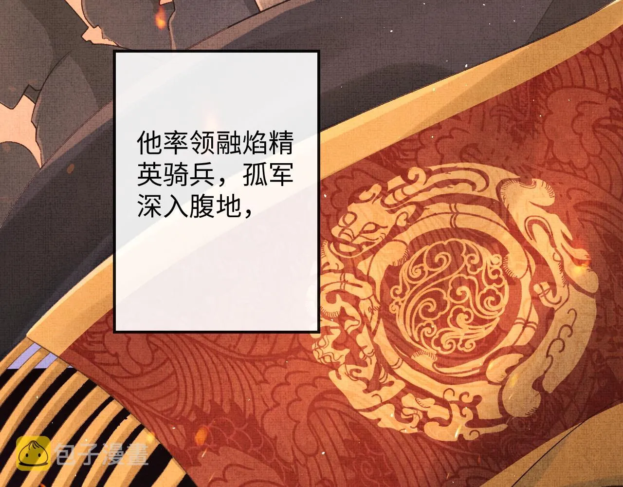 第14话 两人告别 第67页