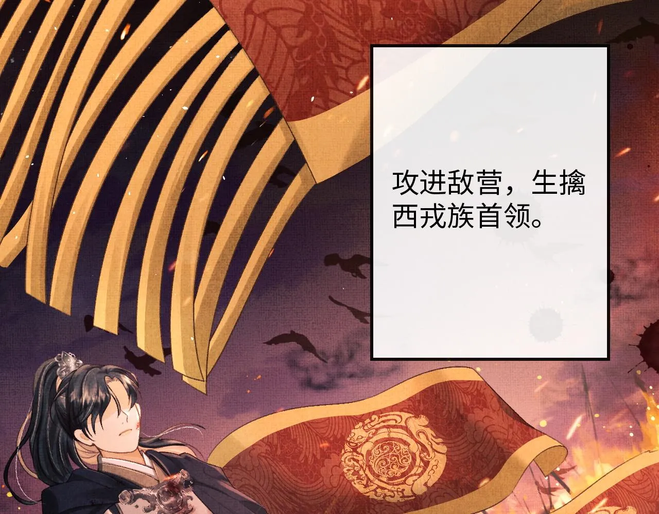 第14话 两人告别 第68页