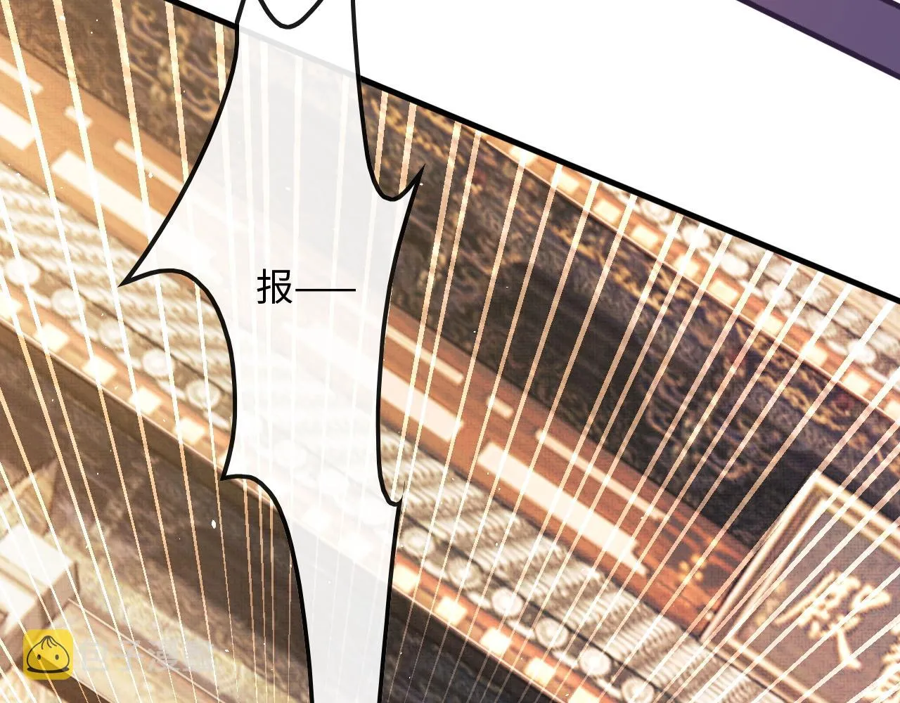 第14话 两人告别 第80页