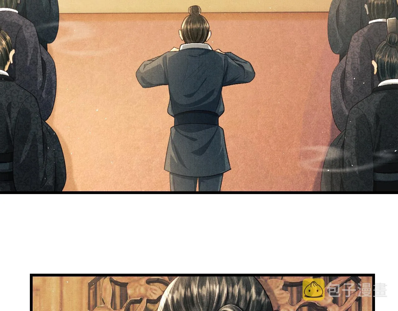 第14话 两人告别 第86页