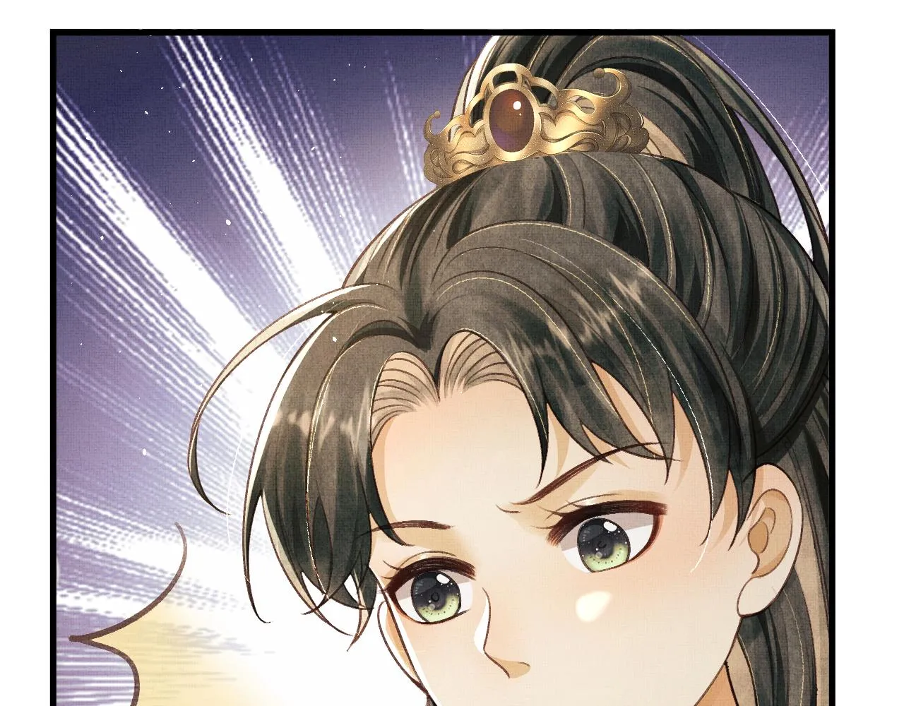 第11话 成功抱到喜欢的人 第49页