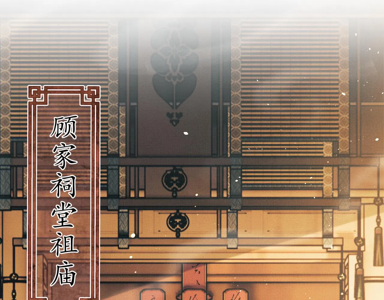 第11话 成功抱到喜欢的人 第55页