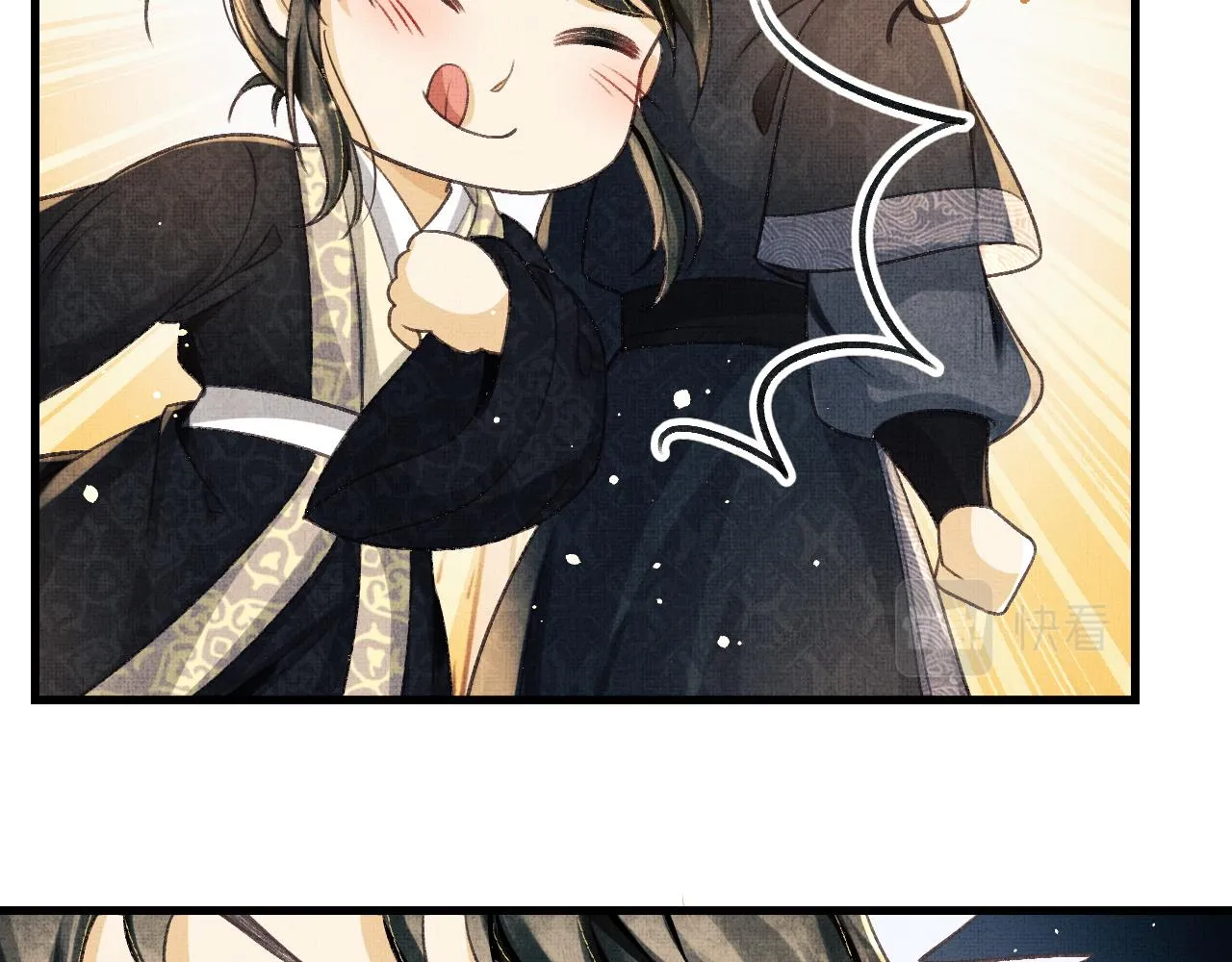 第10话 顾将军亲自教射箭 第46页