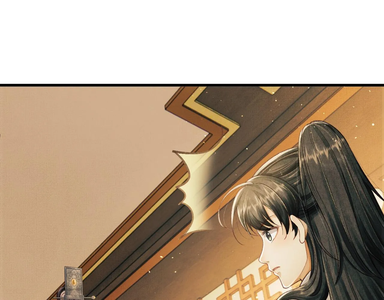 第9话 顾小将军吃醋了 第17页