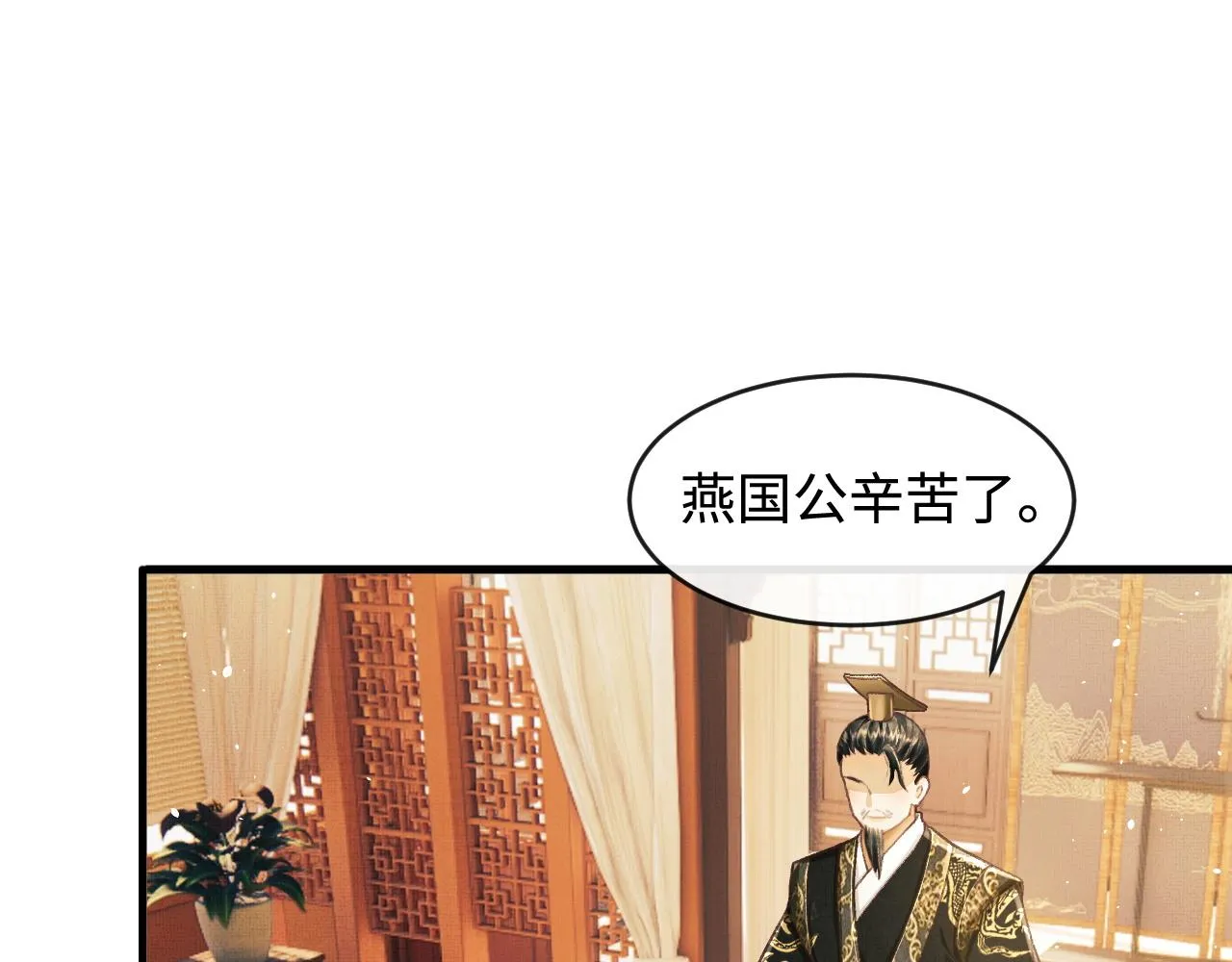 第9话 顾小将军吃醋了 第35页