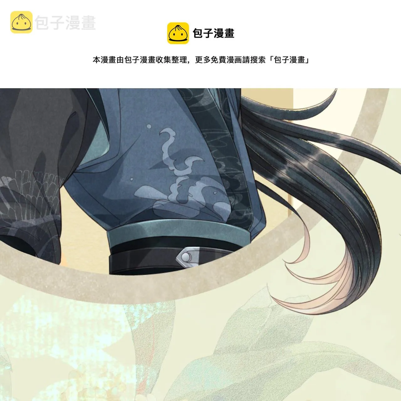 人物档案解密 第8页