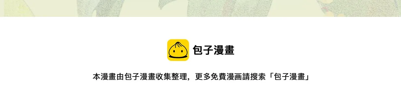 人物档案解密 第17页