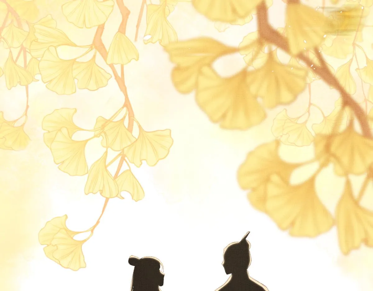 第0话 前世：年少时遇见一人 第93页