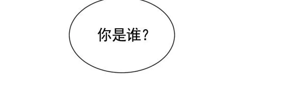 第0话 前世：年少时遇见一人 第110页