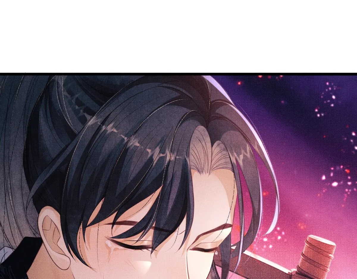 第1话 重生：奈何桥上遇一人 第81页