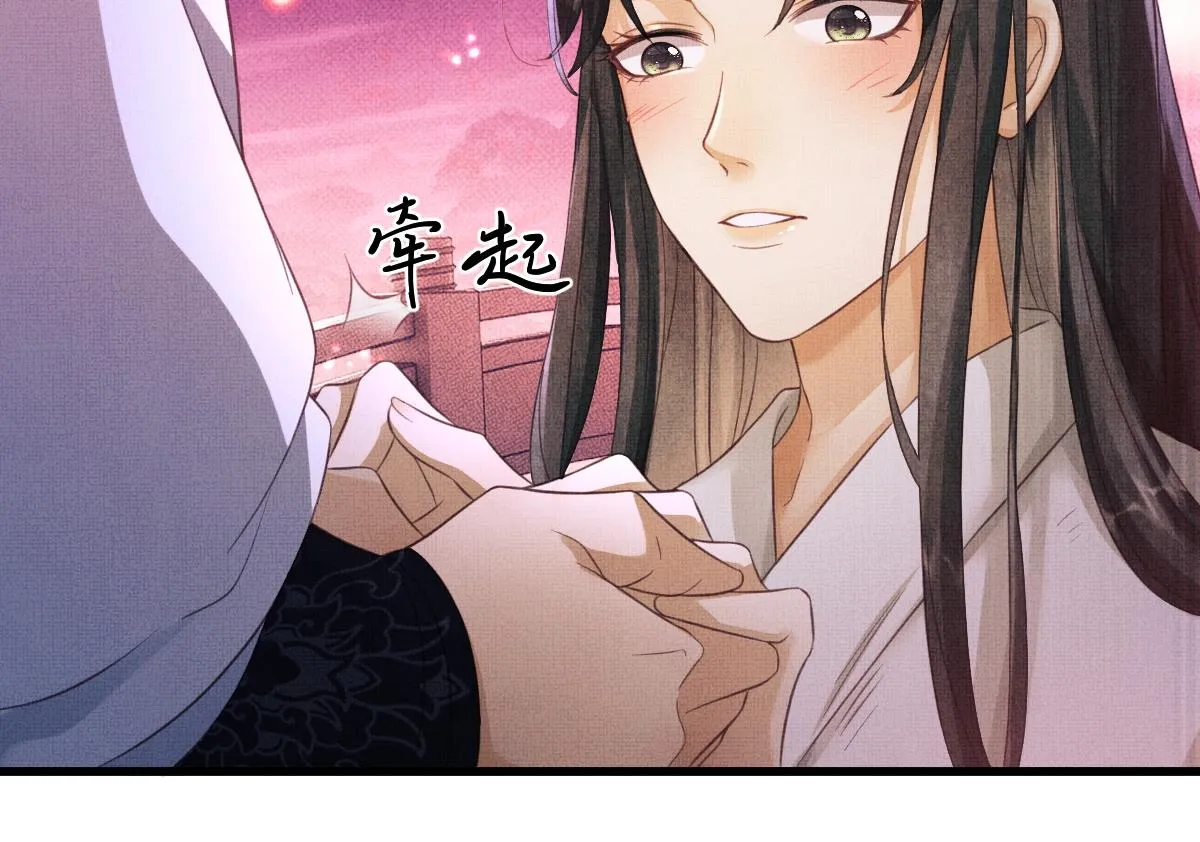 第1话 重生：奈何桥上遇一人 第93页