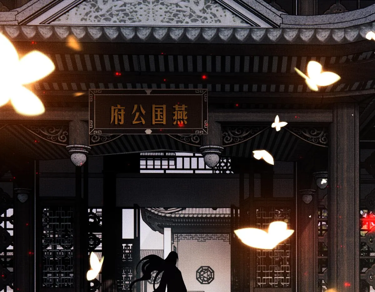 第1话 重生：奈何桥上遇一人 第126页