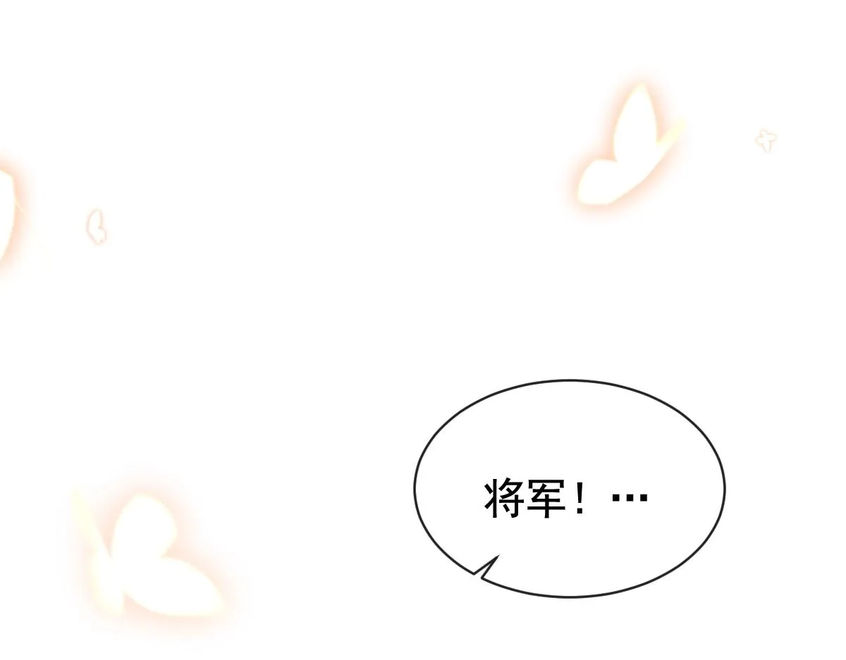 第1话 重生：奈何桥上遇一人 第129页