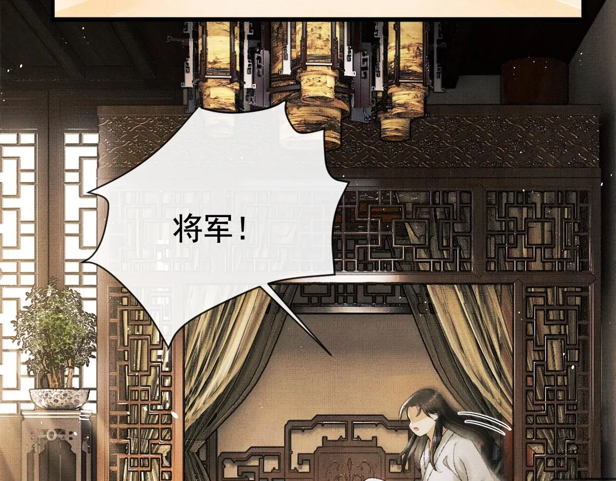 第1话 重生：奈何桥上遇一人 第132页